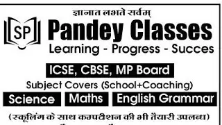 चाल, वेग, विस्थापन, त्वरण , दूरी, गति, क्लास ✍🏻🖊️👈🏻TIME VELOCITY ,SPEED, ACCELERATION, DISPLACEMENT🎯