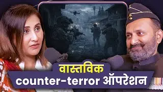 Real Counter-Terror Operation in Kashmir | Col Sachin Randale | Sarva Kaahi Clips