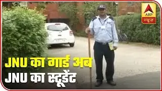 JNU' Security Guard Secures Admission In The University After Cracking Entrance Exam | ABP News