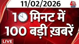 Superfast News LIVE: बड़ी खबरें फटाफट अंदाज में देखिए | PM Modi | Rahul Gandhi | Om Birla | Breaking