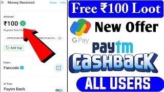 Paytm ₹100 cashback offer today||paytm new offer today 2023||paytm cashback offer today