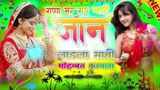 गणा मर गय म्हारी जान लाडला साची मोहब्बत करबला ‼️ Singer Shiva Doniya // Virla Song.......2026 