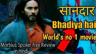 MORBIUS MOVIE (SPOLER free Review) in Hindi #1stvideo