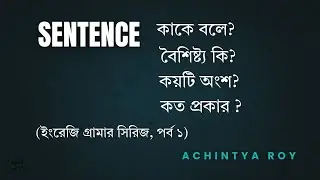 Sentence | Definition, Parts, Characteristics & Types | English Grammar Series Episode 1