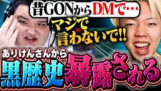 【爆笑】