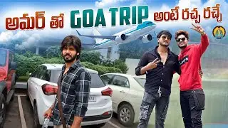 అమర్ తో Goa Trip అంటే రచ్చ రచ్చే💖 | Lolla's World |