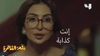 انتحلت شخصية اختها لتوقع بأحد الشبان