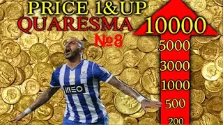 FIFA 15 Price 1&UP Quaresma №8