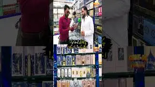 Imported Perfumes in Historical Karkhano Market Peshawar