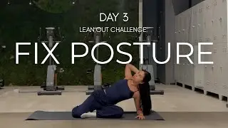 7-дневный челлендж Lean Out | День 3. Красивая осанка