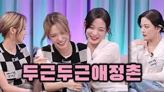 나의 짝을 찾아서