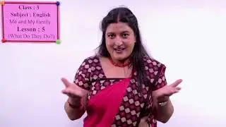 13. Class 3 | English | Me and My Family | Lesson 5 | What do they do