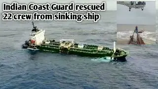 Indian Coast Guard Rescued 22 Crew  from Sinking Ship Global King near Porbandar | #ShippingInbox