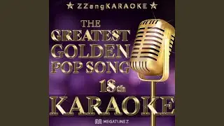 The Impossible Dream (Melody Karaoke Version)