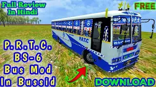 🔴Finally Release Download PRTC BS-6 Bus Mod In Bus Simulator Indonesia | Bussid PRTC BS-6 Bus Mod |