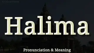Halima - Pronunciation and Meaning