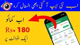 Clipclaps App Payment Proof 2021 | Best Online Earning App | Clip claps app withdrawal and payment