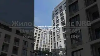 ⚡️Новые технологии безопасности в ЖК NRG! #шлагбаум #считыватель #zkteco #безопасность #парковка