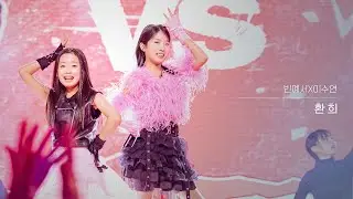 [클린버전] 이수연X빈예서 - 환희｜현역가왕3 7회 260203 방송｜CReAstudio
