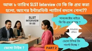 WB SLST Interview 2025 LIVE Update