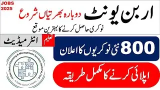 800 Urban Unit Jobs 2025 | Walk-in Interview | Punjab Govt Jobs 2025 | Latest Urban Unit Jobs 2025