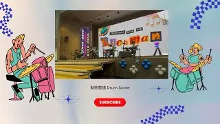 花蓮縣吉安國小114學年度-學生才藝發表會