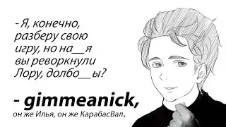 Разбор игры меня - Immortal Soul: Black Survival #34