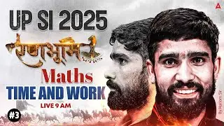 UPSI Maths Classes 2025 | UP SI Maths Time & Work | UP Police SI Maths By Hariom Sir #3