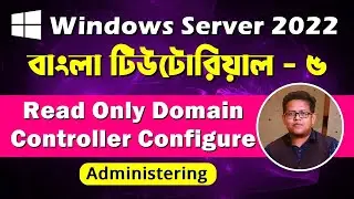 Windows Server 2022 Bangla Tutorial: 05 | Read Only Domain Controller (RODC) Configure