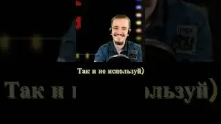 Авторские права и Мэйсон с Ромой🤣 #shorts #Канал Романа