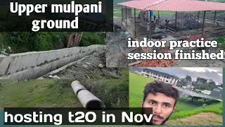 Upper mulpani cricket ground latest updates || Mulpani cricket ground latest updates ||