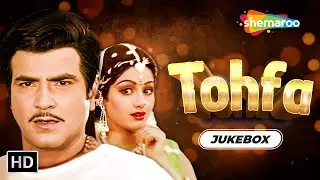 Tohfa (1984) Full Movie Video Jukebox | Jeetendra, Sridevi, Jaya Prada | Romantic Song Collection