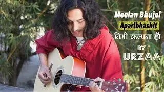 APARIBHASIT ( COVER) | Meelan Bhujel  | Urzaa Acoustic Session | Season 01 | Episode 01