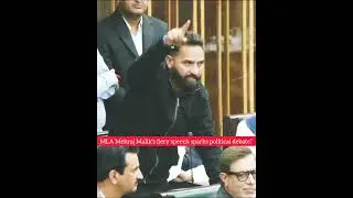 J&K Assembly: MLA Mehraj Malik's fiery speech sparks political debate.
