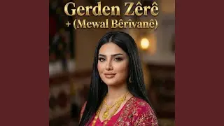 Gerden Zêrê û Mewala Berîvanê