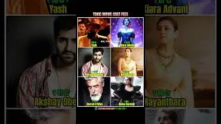 TOXIC MOVIE CAST FEES || YASH SALARY REVEALED | #yash #kiaraadvani #nayanthara #toxic