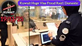 🇰🇼 Kuwait Huge Visa Fraud Raid | Domestic Worker Scam Exposed | Deputy PM Action Taken 