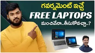 FREE Laptop's for JVD Students || AP Govt Free Laptops 2021