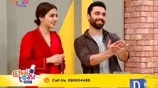Laal Kabootar's cast takes on the quiz of 