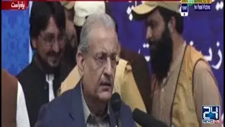 PPP Senator Raza Rabbani Address to Ceremony