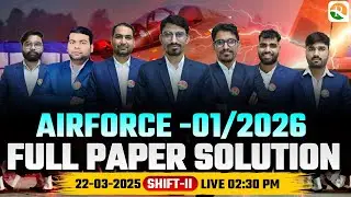 Airforce Paper Solution 2025 | Airforce 22 March 2nd Shift Paper Review | Airforce Paper Review 2025