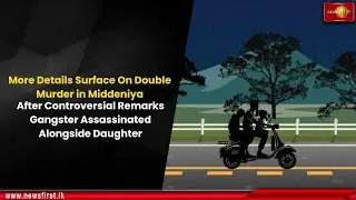 More Details Surface On Double Murder in Middeniya