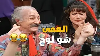 انقلبت الاية بعد ما شفيق ترقى لمدير وصار الامر الناهي والكل بده رضاه 👿🤣🤣
