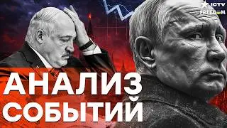 У КРЕМЛЯ АДСКАЯ ИСТЕРИКА! Женева ЗАКОНЧИЛАСЬ позором: экономика РФ &mdash; труп | FREEДОМ LIVE