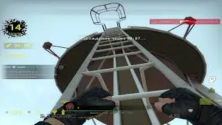 Спрыгните с верхушки водонапорной башни // Bump mine launch off the top of the Water Tower // CSGO