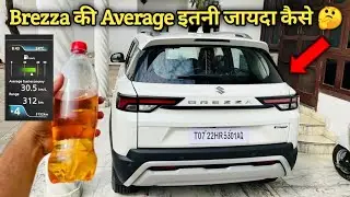 Hybrid System सच मैं कमाल है🔥( 30 Kmpl की Average)