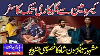 Famous Singer Moon Sha Interview | Pk Point | Ahsan Shahzad | 25 June 2024 | Viral Video |