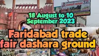 Faridabad dashara ground near BK Hospital trade fair latest video 2023 #entry ticket #location