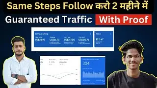 सिर्फ 2 महीने पुरानी पर 300+ Real time traffic | Google Discover me Rank करने का Secret तरीका