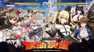 Langrisser M  - Ежемесячное обновление | Новости 26.12.2024 | Коллаб DOA 6 | Апекс скины